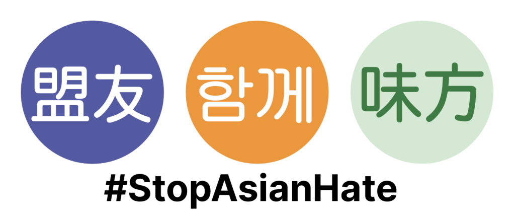 #StopAsianHate